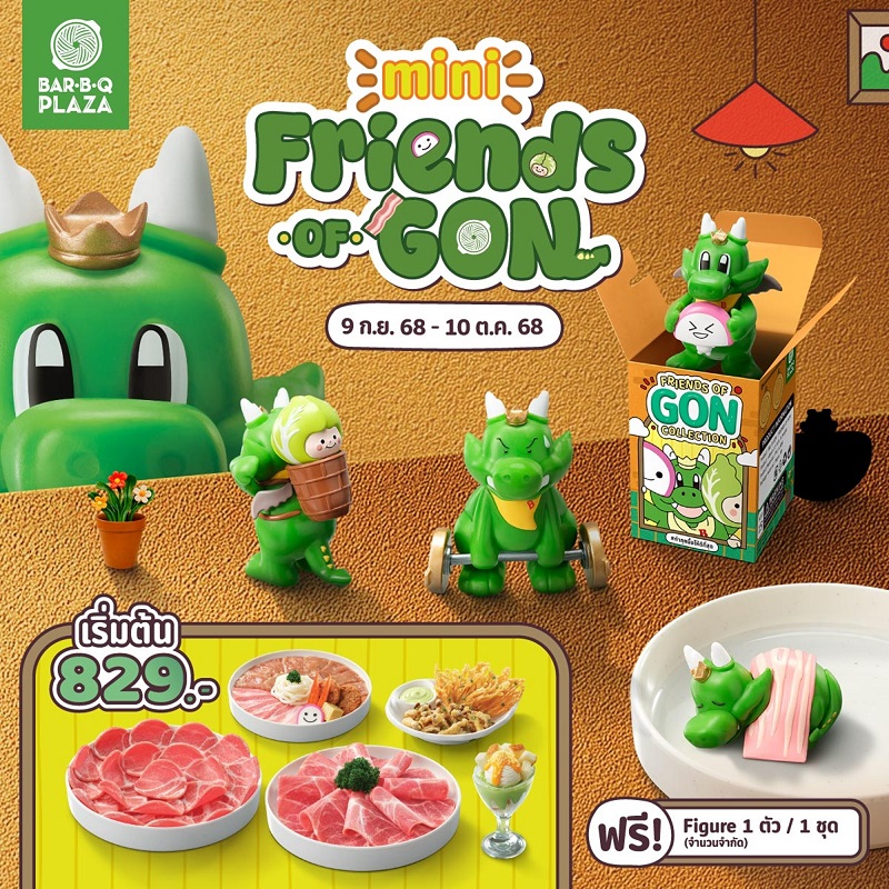 3 Pic Mini Friends of GON