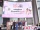 ททท. เปิดตัว “TAT Connex Creator Challenge เที่ยวไทยให้ Connex ชวนอินฟลูเอนเซอร์ร่วมโปรโมตท่องเที่ยวไทยชิงรางวัล