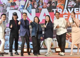 ททท. เตรียมพร้อมจัดเต็มทุกมิติใหม่การท่องเที่ยวผ่านงาน DNA Travel & Fair 2025 ที่สุดของงานมหกรรมท่องเที่ยวที่ตอบโจทย์ทุกไลฟ์สไตล์