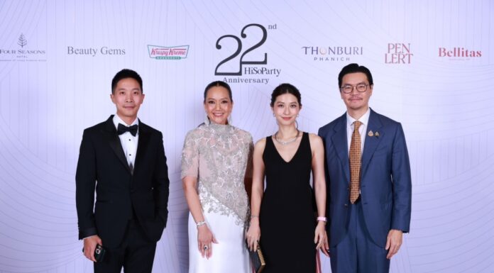 “ธันว์ วุฒิธรรม” ร่วมงานกาลาการกุศล “The Heart of Sharing – หัวใจแห่งการแบ่งปัน” ครบรอบ 22 ปี นิตยสาร HiSoParty