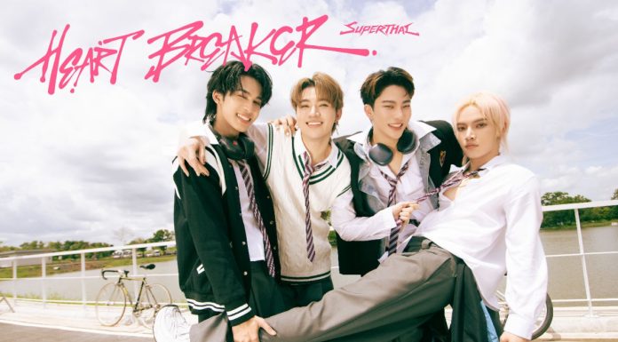 SuperThai ปล่อยซิงเกิลใหม่ “Heartbreaker” เพลงอกหัก ฟังแล้วไม่หักอก! เสี่ยงรักไปพร้อมกัน