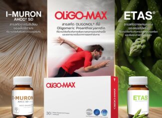 สมาพันธ์เฮลธ์ เปิดตัว “SAMA LAB” และนวัตกรรม Nutraceutical แห่งอนาคต ในงาน Run with the Flow 2025 โดยเครือโรงพยาบาล BDMS