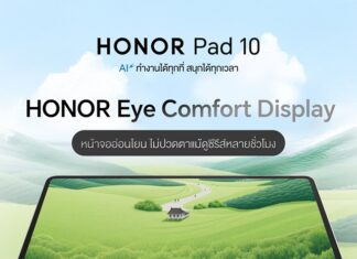 เปิดตัว! HONOR Pad 10 แท็บเล็ตสุดคุ้ม ยกระดับการทำงานและเรียนด้วย AI จอใหญ่ แบตอึด ชิปเซ็ตแรง พร้อมคีย์บอร์ด-ปากกา ในราคาเริ่มต้น 12,490 บาท