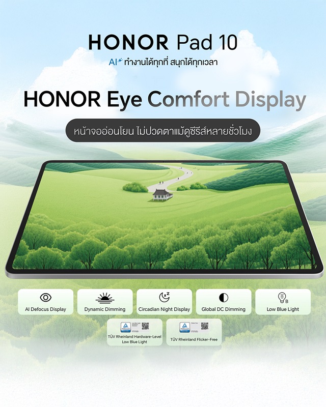 HONOR Pad 10 (4)