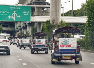 กิฟท์ เฟอร์ทิลิตี้ ศูนย์เฉพาะทางด้านการรักษาภาวะมีบุตรยาก ฉลองครบรอบ 12 ปี