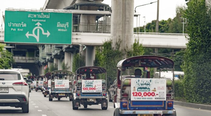 กิฟท์ เฟอร์ทิลิตี้ ศูนย์เฉพาะทางด้านการรักษาภาวะมีบุตรยาก ฉลองครบรอบ 12 ปี