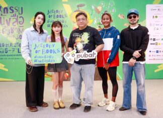 “เบล-เน็กซ์ BUS-แม็กซ์” นำทีมผสานโลกตัวอักษรกับเสียงดนตรี ธีม “Melody of Books” งาน “มหกรรมหนังสือระดับชาติ ครั้งที่ 30”