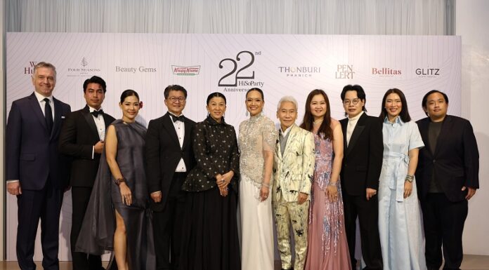 “The Heart of Sharing – หัวใจแห่งการแบ่งปัน” กาล่าดินเนอร์การกุศล ฉลองครบรอบ 22 ปี HiSoParty