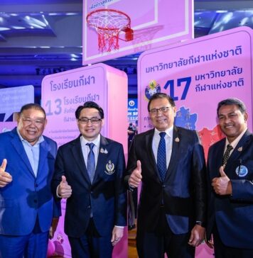 กกท. เปิดนโยบาย “Thailand Vision through Sports & Soft Power 2026” จุดพลังกีฬาไทยก้าวสู่เวทีโลก!