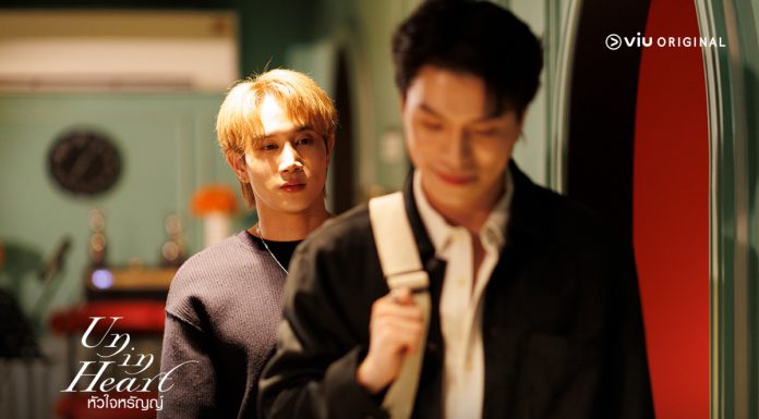 “พีจัง-ปลาย” กลับมาชวนฟินอีกครั้ง เสิร์ฟซีนหวานปนเศร้า เปิดฉากซีรีส์ “UN-IN HEART หัวใจหรัญญ์” จากโปรเจกต์ “4 Destiny” เริ่ม 16 ต.ค. นี้