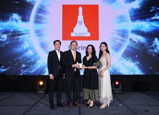บี.กริม ฟาร์มา คว้ารางวัล Excellence in HR Change Management จากเวที HR Excellence Awards 2025 สะท้อนความมุ่งมั่นผลักดันให้ “คน คือ หัวใจของความสำเร็จอย่างยั่งยืน”