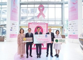 สยาม ทาคาชิมายะ ร่วมกับ มูลนิธิกาญจนบารมีและพันธมิตร จัดแคมเปญยิ่งใหญ่ ‘PINK RIBBON’ รณรงค์ต้านภัยมะเร็งเต้านม ปีที่3 พร้อมบริการตรวจคัดกรองฟรี!