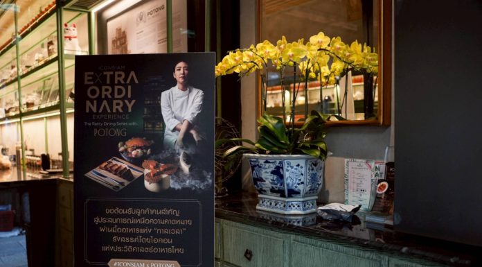 ไอคอนสยาม ตอกย้ำความสำเร็จของแคมเปญ ICONSIAM Extraordinary Experience