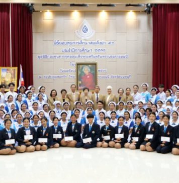 มูลนิธิกองทุนการกุศลสมเด็จพระศรีนครินทราบราชชนนี ร่วมกับ บี.กริม จัดพิธีมอบ “ทุนการศึกษาสมเด็จย่า 90” ประจำปี 2568
