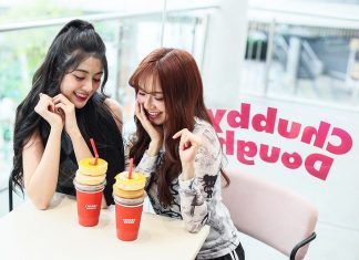 เมกาบางนา เสิร์ฟความอร่อยต้อนรับฮาโลวีนในแคมเปญ “MEGA TRICK OR DRINK” แลกรับฟรี! เมนูเครื่องดื่มสุดพิเศษจาก 12 ร้านคาเฟ่ชั้นนำ วันนี้ – 31 ต.ค. 68 ที่ศูนย์การค้าเมกาบางนา