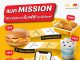 แมคโดนัลด์ ชวนพิชิต ✨แมค MISSION แลกเมนูเด็ดแบบฟรีๆ