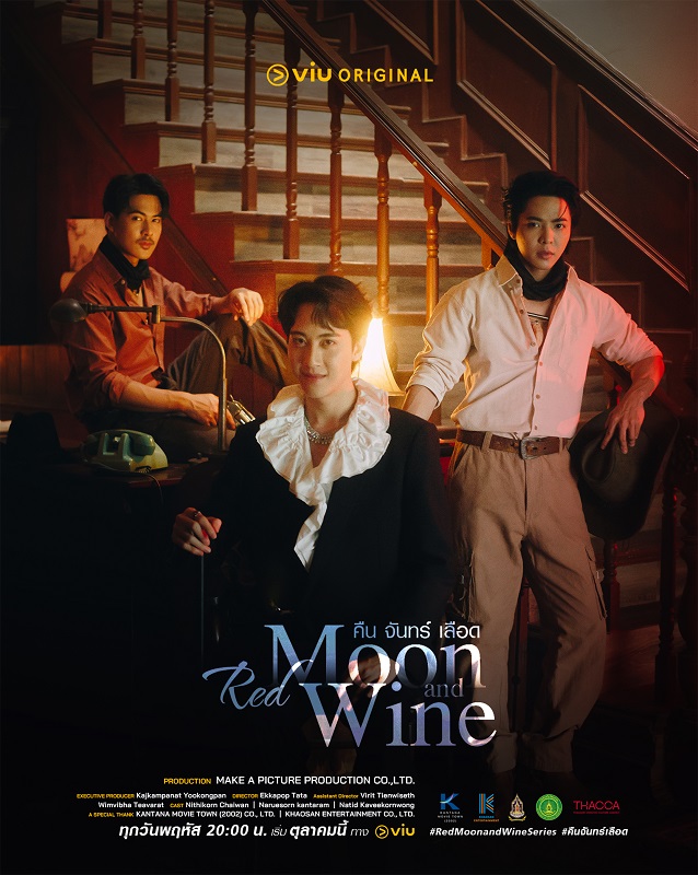 Design_Poster_Red Moon and Wine_01