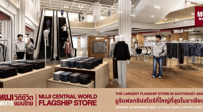 MUJI ปักธง “เซ็นทรัลเวิลด์” เปิดแฟลกชิปสโตร์สาขาใหม่ ใหญ่ที่สุดในอาเซียน 28 พ.ย.นี้ มอบประสบการณ์ช้อปปิ้งเทียบแฟลกชิปใหญ่ในญี่ปุ่น หวังดึงดูดคนไทยใกล้ชิดกับแบรนด์ยิ่งขึ้น