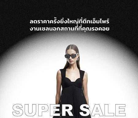 VICKTEERUT SUPER SALE UP TO 90% OFF เตรียมตัวให้พร้อมกับงานเซลครั้งใหญ่ที่ทุกคนรอคอย