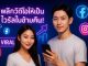 พลิกวิดีโอให้เป็นไวรัลข้ามคืน! กลยุทธ์เพิ่มยอดวิว TikTok, Facebook, YouTube, IG