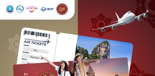 ขอแสดงความยินดี กับ นักท่องเที่ยวผู้ได้รับรางวัล Lucky Bag จากกิจกรรม Amazing Thailand Passport Privileges ทุกท่าน