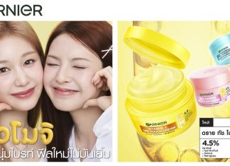 Garnier เล่นใหญ่! 💛 ดึง 2 สาวไทยสุดฮอตจาก BABYMONSTER — PHARITA และ CHIQUITA
