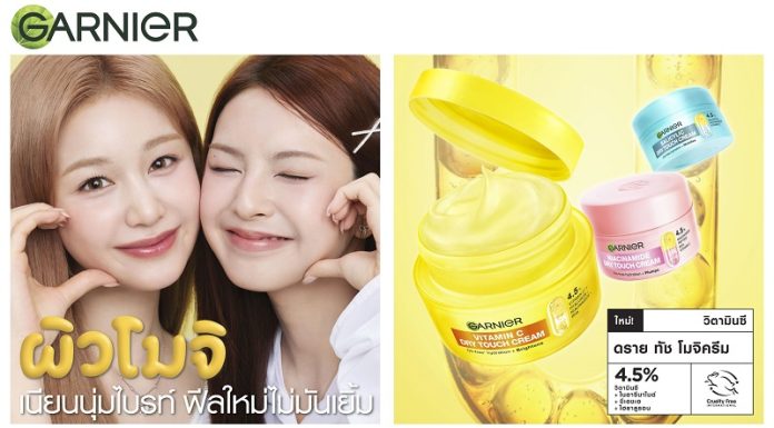 Garnier เล่นใหญ่! 💛 ดึง 2 สาวไทยสุดฮอตจาก BABYMONSTER — PHARITA และ CHIQUITA