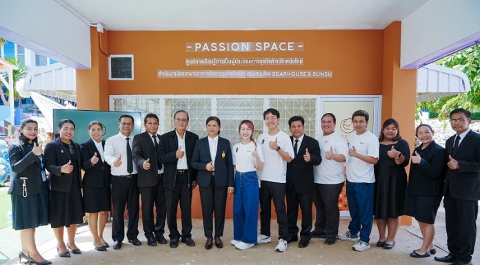 BEARHOUSE & SUNSU เดินหน้าลุยต่อ “PASSION SPACE” พัฒนาคนรุ่นใหม่ เปลี่ยนแพสชั่นสู่เส้นทางสายอาชีพ เพื่อก้าวสู่โลกแห่งการทำงานจริงอย่างมีประสิทธิภาพ