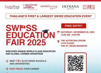ห้ามพลาด! “SWISS EDUCATION FAIR 2025” งานแนะแนวศึกษาครั้งใหญ่ของไทย รวมกว่า 15 สถาบันชั้นนำจากสวิตเซอร์แลนด์ไว้ในที่เดียว