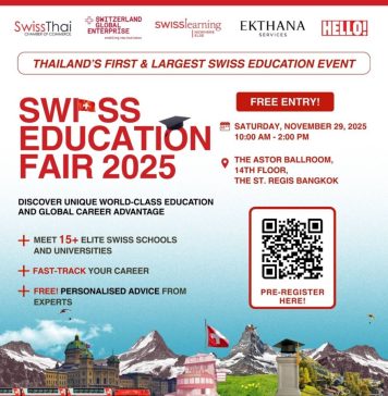 ห้ามพลาด! “SWISS EDUCATION FAIR 2025” งานแนะแนวศึกษาครั้งใหญ่ของไทย รวมกว่า 15 สถาบันชั้นนำจากสวิตเซอร์แลนด์ไว้ในที่เดียว