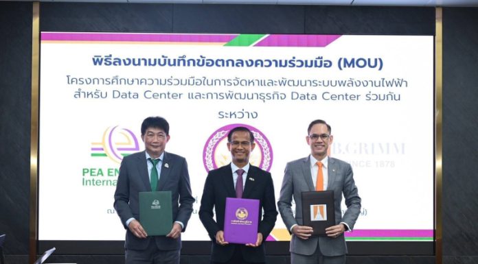 บี.กริม เพาเวอร์ ลงนาม MOU ร่วมกับ กฟภ.- พีอีเอ เอ็นคอม ผนึกกำลังจัดหาและพัฒนาระบบพลังงานไฟฟ้า และพัฒนาธุรกิจ Data Center
