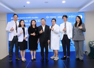 แพทย์เผยผู้ป่วย ‘มะเร็งปอด’ มากกว่า 70% รู้ตัวระยะลุกลาม ชู AI ตรวจวินิจฉัยเร็ว-เพิ่มโอกาสรอดสูงถึง 90% เพื่อคุณภาพชีวิตที่ดีอย่างยั่งยืน