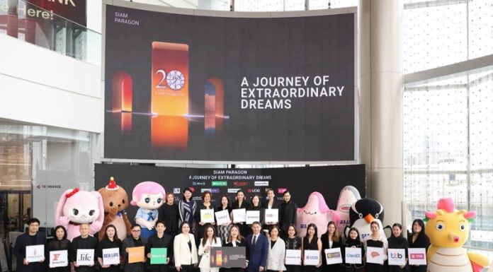 ยืนหนึ่งโกลเบอลเดสติเนชั่น! สยามพารากอนเปิดเส้นทางทศวรรษใหม่ “A Journey of Extraordinary Dreams” มอบประสบการณ์เหนือระดับ