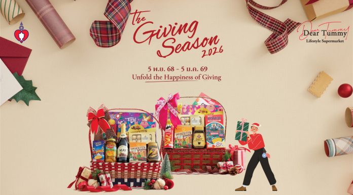 เดียร์ทัมมี่ ต้อนรับเทศกาลแห่งการให้กับแคมเปญ “The Giving Season 2026” ชั้น G ไอคอนสยาม