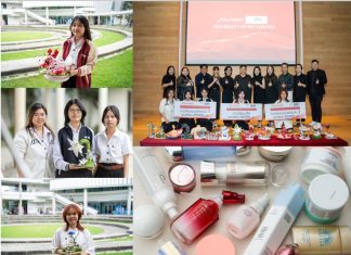 ชิเซโด้ (ไทยแลนด์) จัดแคมเปญประกวดผลงานการสร้างสรรค์จาก Beauty Waste “SHISEIDO BEAUTY OF ART 2025 CONTEST” เพื่อส่งเสริมความอย่างยั่งยืนด้านสิ่งแลดล้อม พร้อมร่วมสนับสนุนความสามารถทางศิลปะของนักศึกษามหาวิทยาลัยกรุงเทพ
