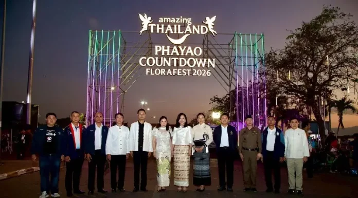 ก.ท่องเที่ยว ร่วมกับ ก.เกษตร จัด “Amazing Thailand Phayao Countdown Flora Fest 2026” ยกระดับเมืองพะเยาสู่อุตสาหกรรมการท่องเที่ยวไทย