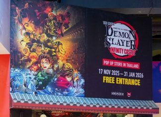ภารกิจเริ่ม! “DEMON SLAYER Pop Up Store in Thailand” บุกไอคอนสยาม! แฟนพันธุ์แท้ห้ามพลาด เข้าชมฟรี! วันนี้ – 31 มกราคม 2569 ณ Attraction Hall ชั้น 6 ไอคอนสยาม!