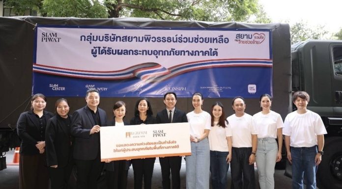 บริษัท บี.กริม เพาเวอร์ จำกัด (มหาชน) ร่วมกับ บริษัท สหพัฒนา อินเตอร์โฮลดิ้ง จำกัด (มหาชน) และพันธมิตร ได้แก่ บริษัท สยามพิวรรธน์ จำกัด ส่งมอบเครื่องอุปโภค–บริโภคเพื่อช่วยเหลือผู้ประสบอุทกภัยในพื้นที่ภาคใต้ ผ่านสภากาชาดไทยและหน่วยงานที่สามารถเข้าถึงพื้นที่ประสบภัย รวมมูลค่ากว่า 3 ล้านบาท