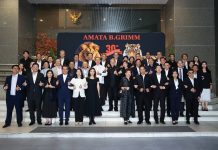 บี.กริม – อมตะ ฉลองความสัมพันธ์ 30 ปี ตอกย้ำความร่วมมือเพื่อการเติบโตอย่างยั่งยืน