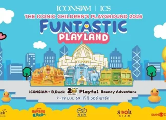 ไอคอนสยาม และ B.Duck เนรมิตอาณาจักรแห่งความสนุก ชวนเด็ก ๆ ผจญภัยใน “The Iconic Children’s Playground 2026: Funtastic Playland” ยกทัพแก๊งเป็ดน้อยมามอบความสดใส พร้อมอัดแน่นด้วยกิจกรรมความสนุกมากมาย ระหว่างวันที่ 7–11 มกราคมนี้