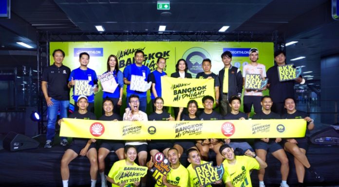 “สสส. สานพลังรันริโอ” ภาคีกว่า 10 องค์กรจัดงานวิ่ง Awaken Bangkok Midnight Marathon 2025 ดีเดย์ 21 ธ.ค.นี้ คาดรายได้สะพัด300 ล้านบาท