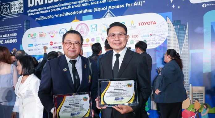 “อพท. ยกระดับชุมชนท่องเที่ยวเพื่อคนทั้งมวล CBT for All คว้ารางวัล FD Awards 2025 จากมหกรรมอารยสถาปัตย์ฯ ครั้งที่ 9”