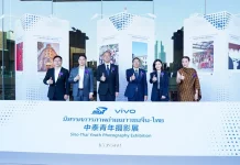 ไอคอนสยาม ชวนสัมผัสประสบการณ์ชีวิตเยาวชนไทย-จีน ผ่านนิทรรศการภาพถ่าย ฉายภาพความสำเร็จของนักเรียนทุนจากมหาวิทยาลัย HUST วันนี้ – 18 ม.ค. 69ไอคอนสยาม ชวนสัมผัสประสบการณ์ชีวิตเยาวชนไทย-จีน ผ่านนิทรรศการภาพถ่าย ฉายภาพความสำเร็จของนักเรียนทุนจากมหาวิทยาลัย HUST วันนี้ – 18 ม.ค. 69