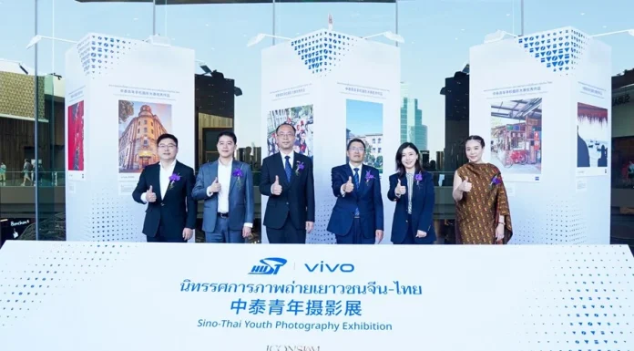 ไอคอนสยาม ชวนสัมผัสประสบการณ์ชีวิตเยาวชนไทย-จีน ผ่านนิทรรศการภาพถ่าย ฉายภาพความสำเร็จของนักเรียนทุนจากมหาวิทยาลัย HUST วันนี้ – 18 ม.ค. 69ไอคอนสยาม ชวนสัมผัสประสบการณ์ชีวิตเยาวชนไทย-จีน ผ่านนิทรรศการภาพถ่าย ฉายภาพความสำเร็จของนักเรียนทุนจากมหาวิทยาลัย HUST วันนี้ – 18 ม.ค. 69