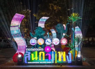 “เชียงใหม่ Night Market” เนรมิตถนนคนเดิน “ท่าแพ – สันกำแพง” ด้วย Light Installation – Mapping