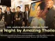 ททท.เนรมิตราตรีหัตถศิลป์และคีตศิลป์ “The Night by Amazing Thailand” สืบสานพระราชปณิธานสมเด็จพระบรมราชชนนีพันปีหลวง ขับเคลื่อนการท่องเที่ยว Night-time & Experience-based Tourism