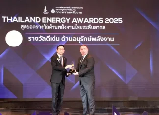 บี.กริม ฟาร์มา บริษัทยาหนึ่งเดียวบนเวที Thailand Energy Awards 2025 มุ่งมั่นสู่ความเป็นผู้นำด้านการอนุรักษ์พลังงานเพื่อความยั่งยืน
