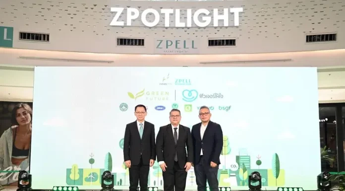 Future Park Green Future ผนึกพลังรัฐ–เอกชน–พันธมิตรด้านสิ่งแวดล้อม ขับเคลื่อนนวัตกรรมจัดการขยะและอาคารสีเขียว มุ่งสู่ Greener Future, Together เป้าหมาย Net Zero