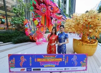 เอ็ม ดิสทริค ฉลองยิ่งใหญ่รับปีมะเมีย ปักหมุดแลนด์มาร์คตรุษจีนระดับโลก เนรมิตปรากฏการณ์ “EM DISTRICT: THE GRAND CELEBRATION OF PROSPERITY CHINESE NEW YEAR 2026” ดึงดูดทราฟฟิกด้วย World Performance และอภิมหาโปรโมชั่นแห่งปี