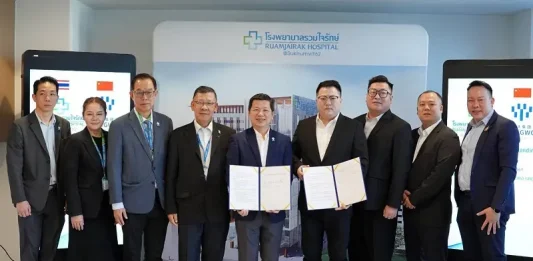 โรงพยาบาลรวมใจรักษ์ – ประกิต โฮลดิ้งส์ ผนึกพันธมิตรจีน FENGWO ยกระดับ Medical & Wellness Tourism สู่ตลาดไทย-จีน